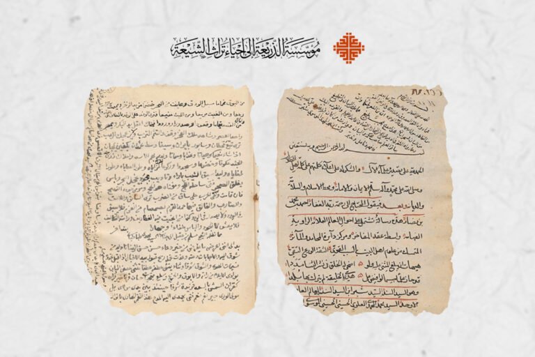 مخطوطة تحفة المرام في بعض أحوال إبن الإمام