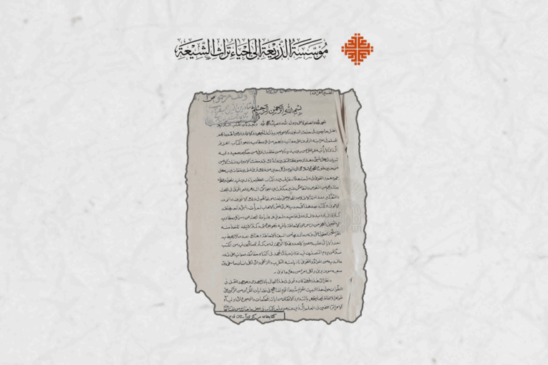 طبعة قديمة لكتاب الفرقان في تفسير القرآن